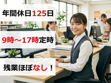 ショウカン株式会社の求人・転職情報