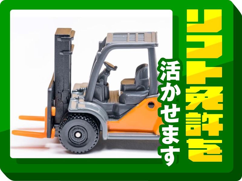株式会社ウイルテックのアルバイト・バイト求人情報-02