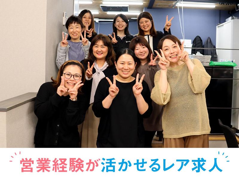 三和商事株式会社の求人・転職情報