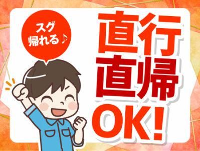株式会社ライズエース 福岡東営業所のアルバイト・バイト求人情報-05