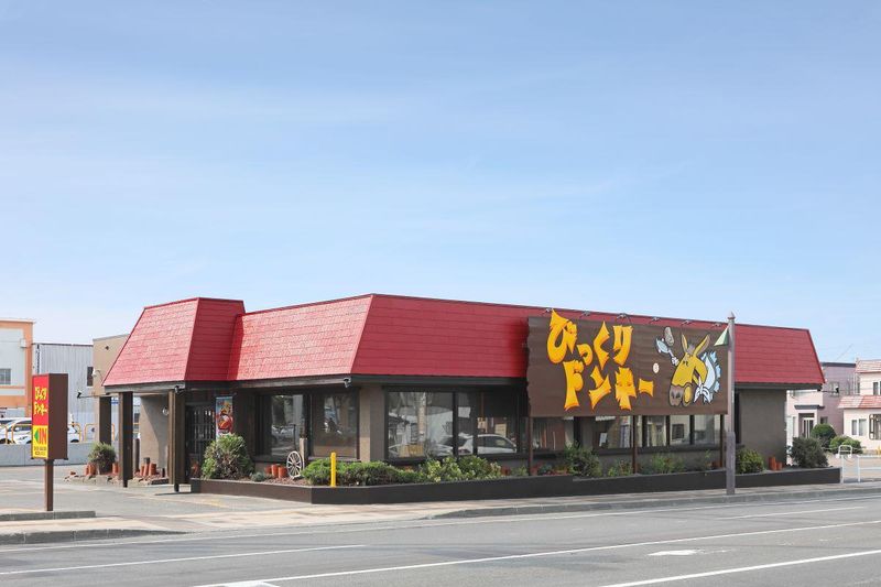 株式会社アレフ