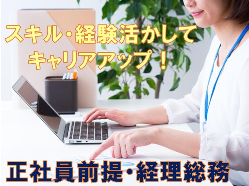 株式会社 L.O.Dクリエーション【3:赤坂】のアルバイト・バイト求人情報-02