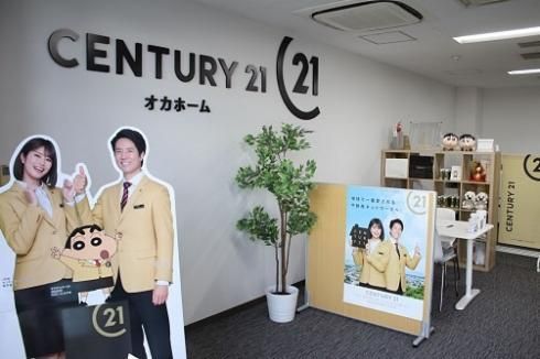 株式会社オカホームの求人・転職情報