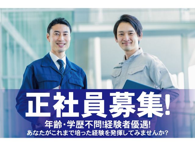 RDC CONSULTING,LLCの求人・転職情報