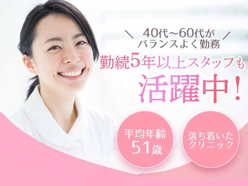 医療法人社団正真会の求人・転職情報