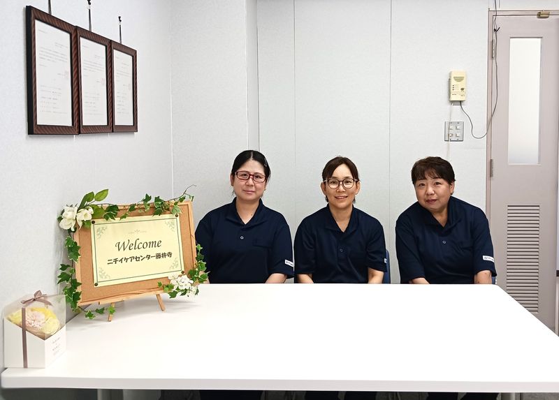 株式会社ニチイ学館の求人・転職情報