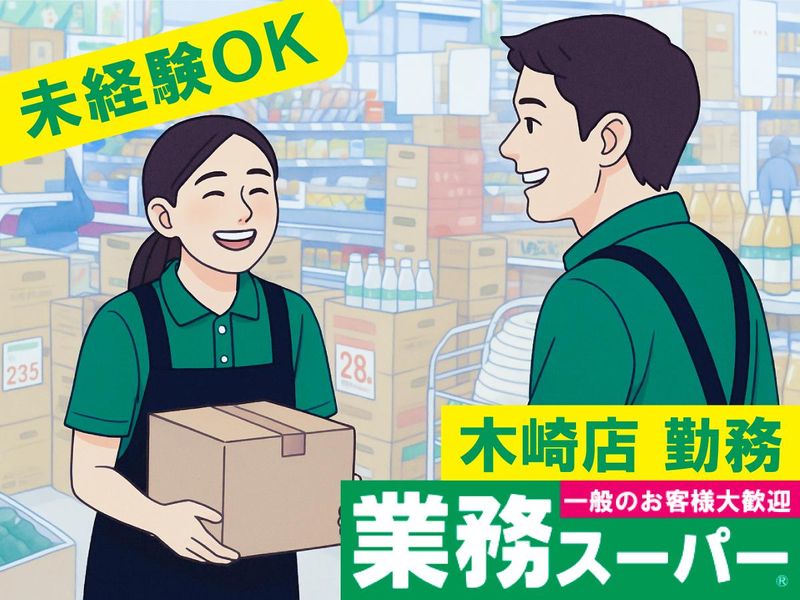 株式会社良知経営の求人・転職情報