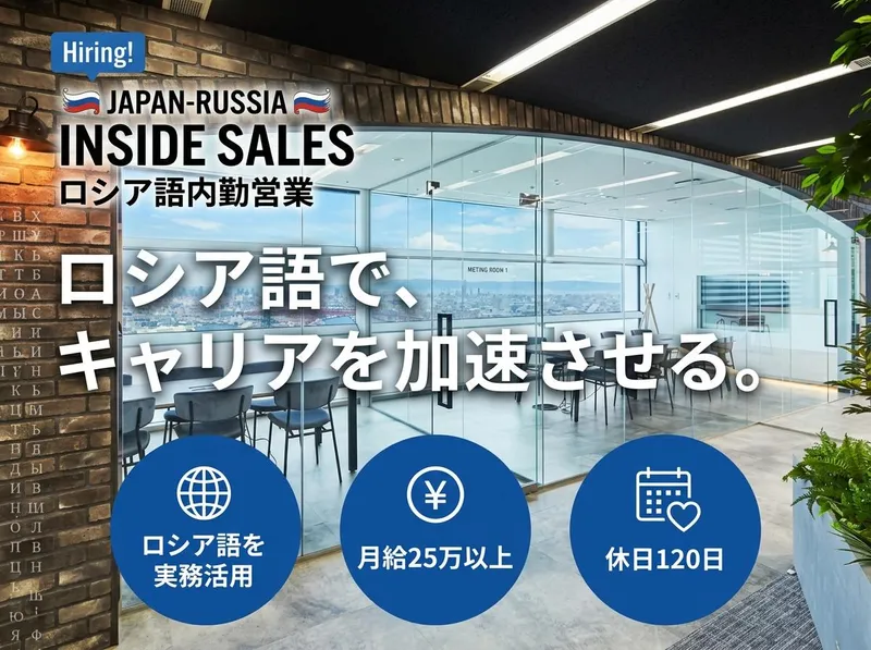 株式会社はなまるの求人・転職情報