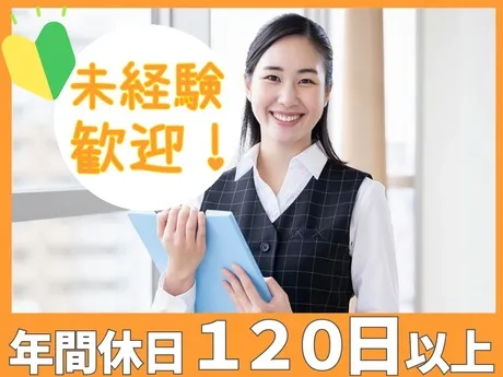 株式会社グロップのアルバイト・バイト求人情報