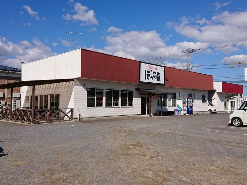 セルフうどん　ぼっこ屋　三谷店のイメージ2