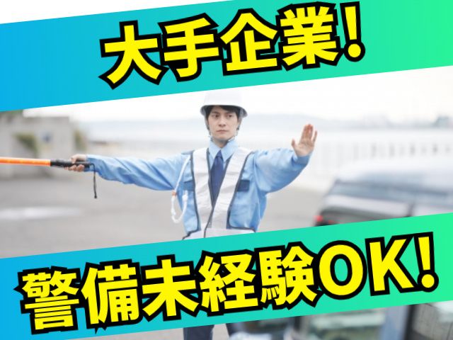 株式会社トークスの求人・転職情報