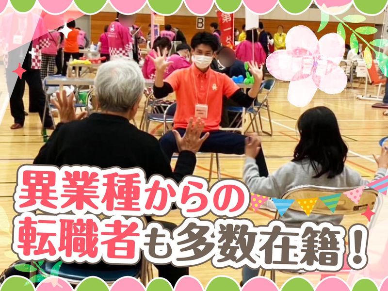 りぼんくらぶ大津ヶ丘のアルバイト・バイト求人情報-05