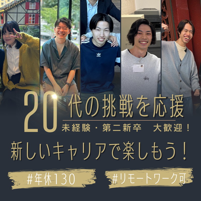 株式会社Delvanceのアルバイト・バイト求人情報-04