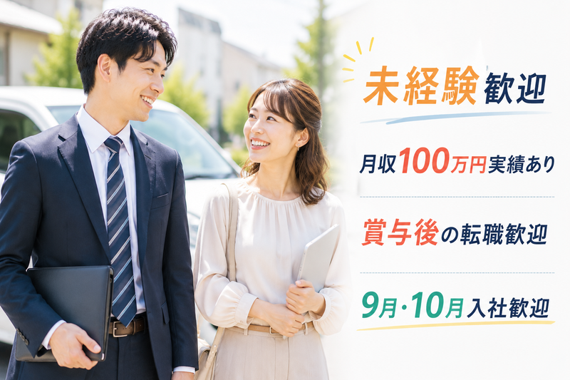 株式会社クローバーの求人・転職情報