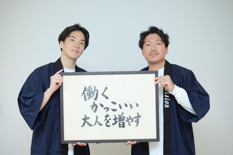 インビジョン株式会社