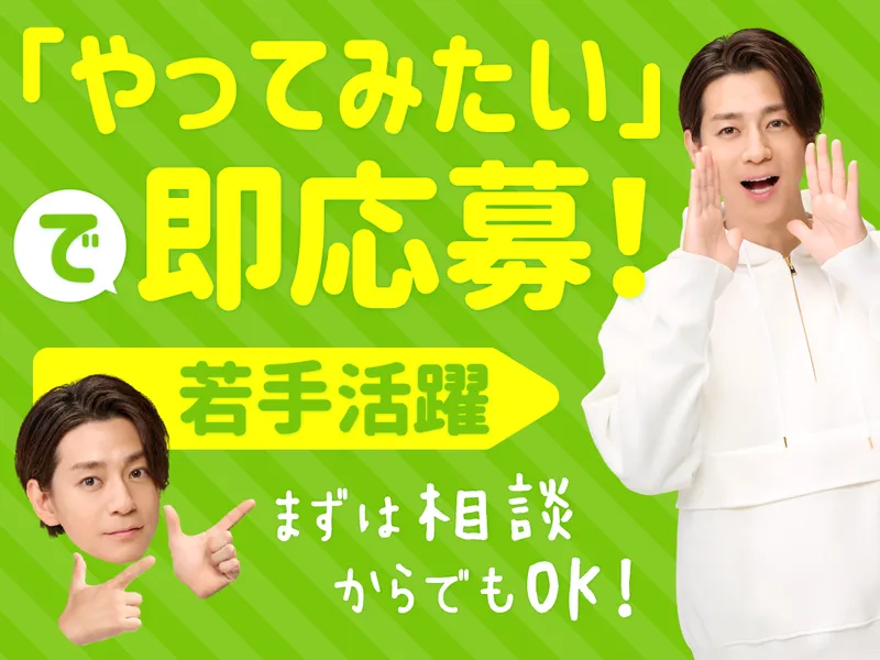 株式会社ファミリアモサ 【nkj-k】大田区平和島