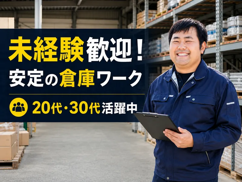 株式会社ヒキダの求人・転職情報