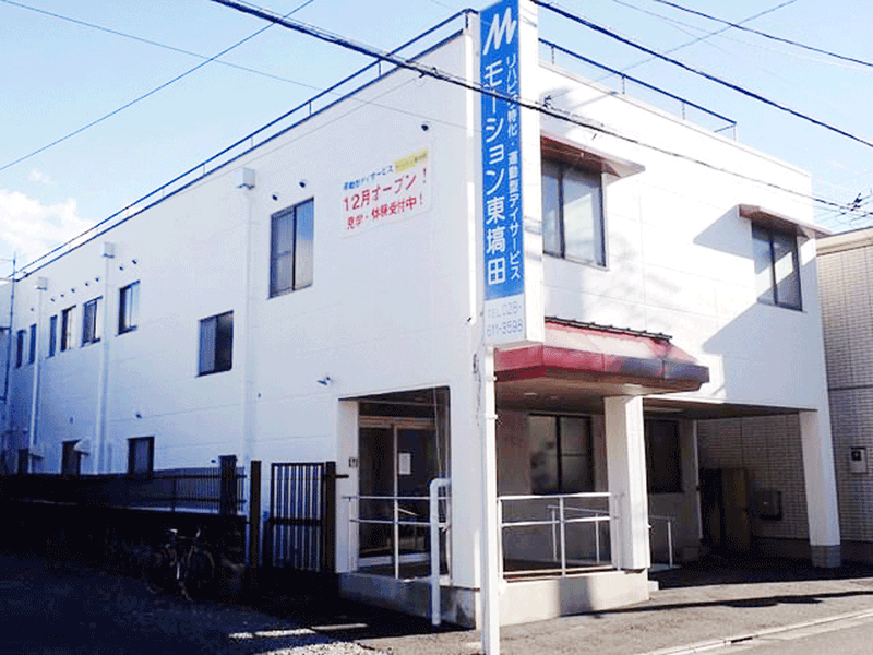 運動型デイサービス　モーション東塙田のアルバイト・バイト求人情報-05