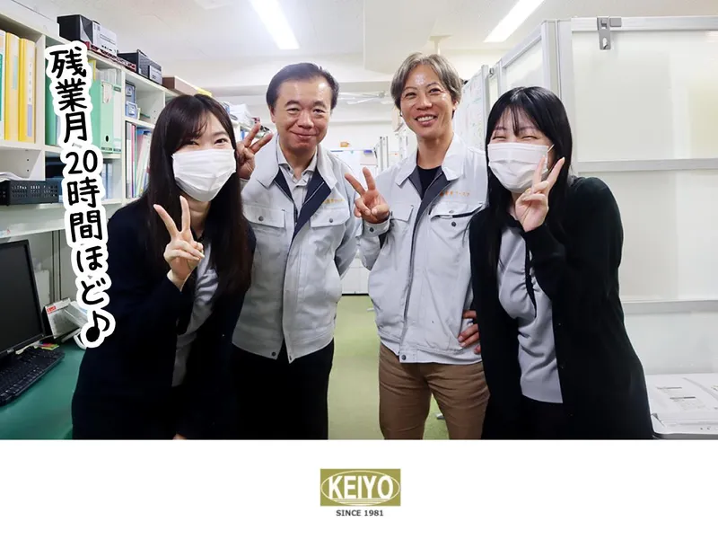 株式会社京葉ファスナー-0003の求人・転職情報