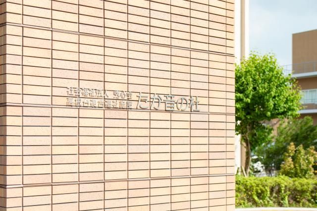 社会福祉法人　秀心会のアルバイト・バイト求人情報-11