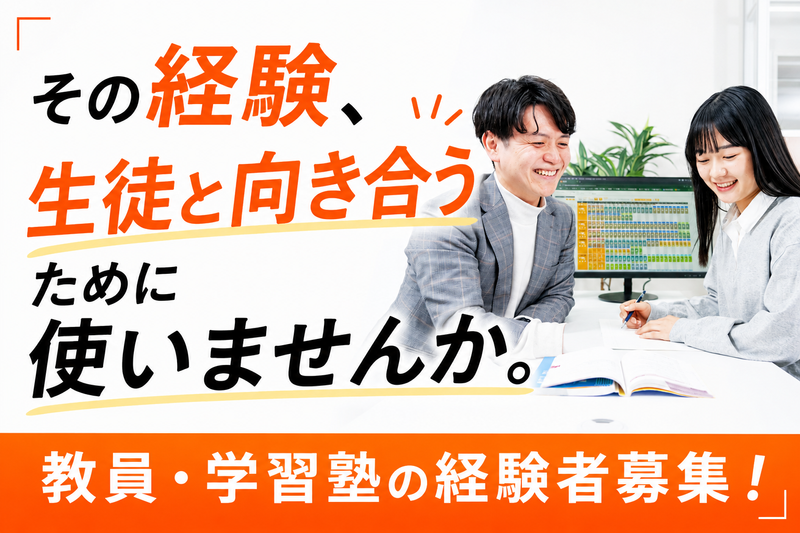 アクシビジョン株式会社の求人・転職情報
