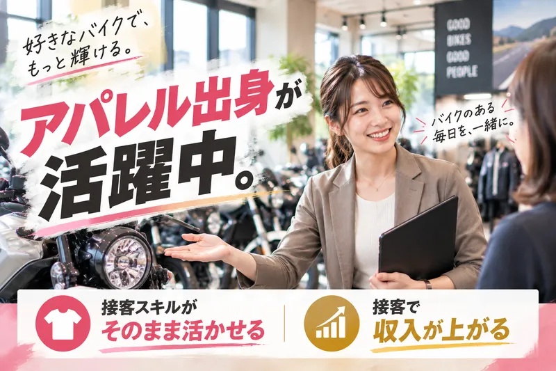 株式会社ウインドジャマーズ-0008の求人・転職情報