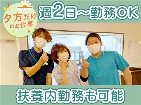 特別養護老人ホーム生田まほろばのアルバイト・バイト求人情報-05