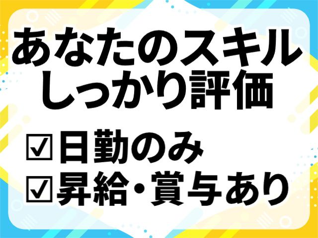 株式会社NOMCO&CO.の求人・転職情報