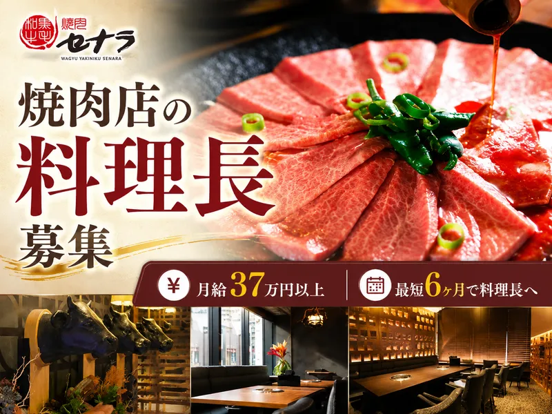 株式会社コーフクの求人・転職情報
