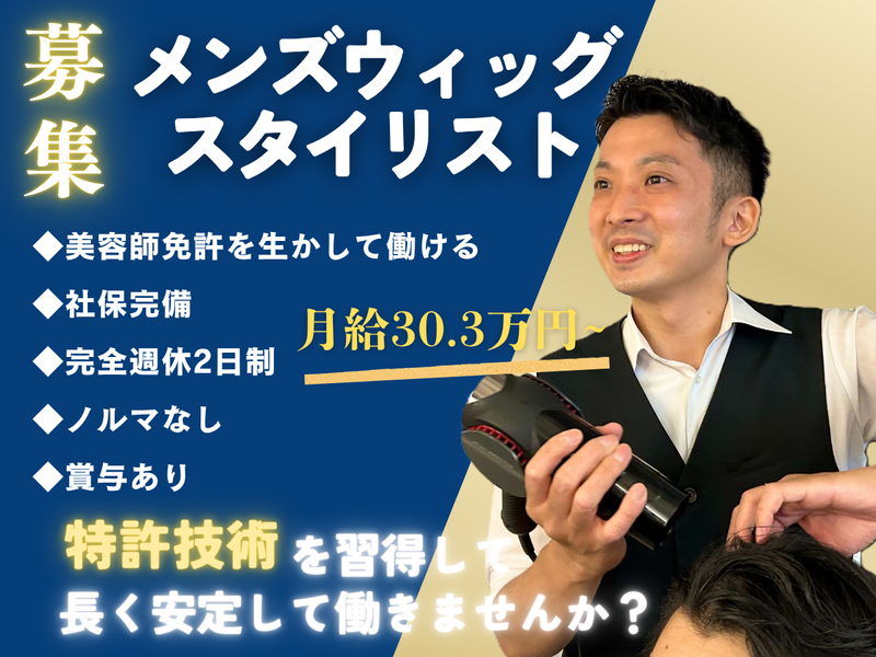 株式会社スヴェンソンの求人・転職情報