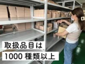 株式会社千空のアルバイト・バイト求人情報-02