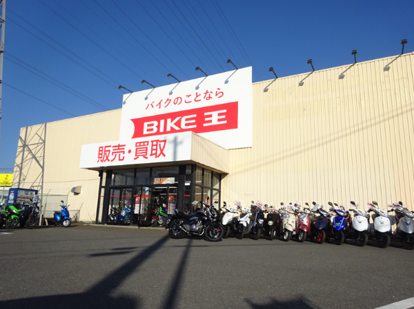 株式会社バイク王&カンパニーの求人・転職情報