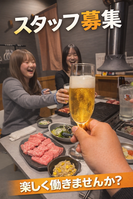 焼肉酒場Sowakaのアルバイト・バイト求人情報-02