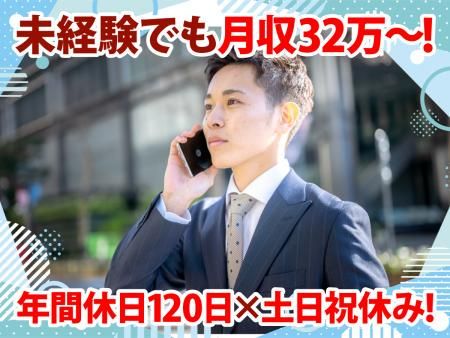 株式会社エントランスの求人・転職情報