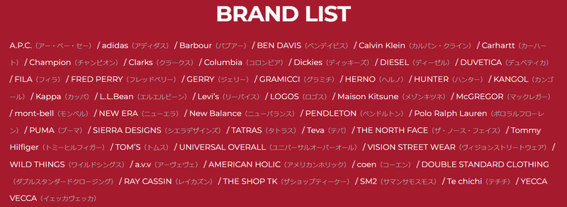 LOCUST(ローカスト)　イオンタウンユーカリが丘店のアルバイト・バイト求人情報-05