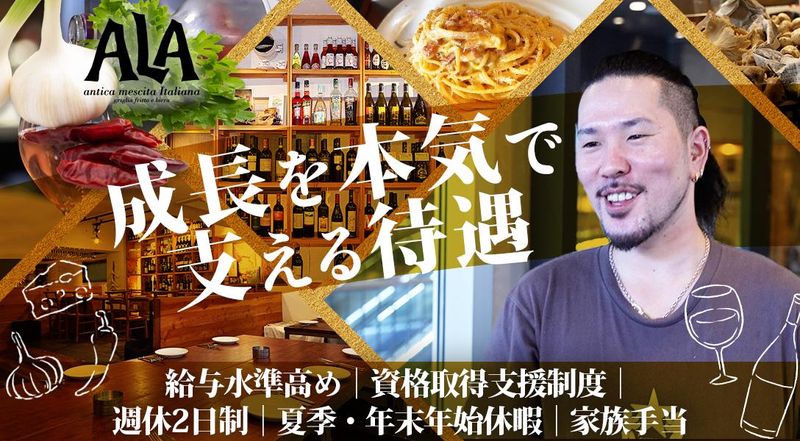株式会社ダルマプロダクションの求人・転職情報