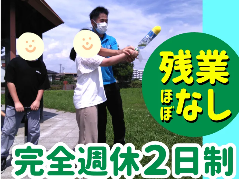 株式会社Life plusの求人・転職情報