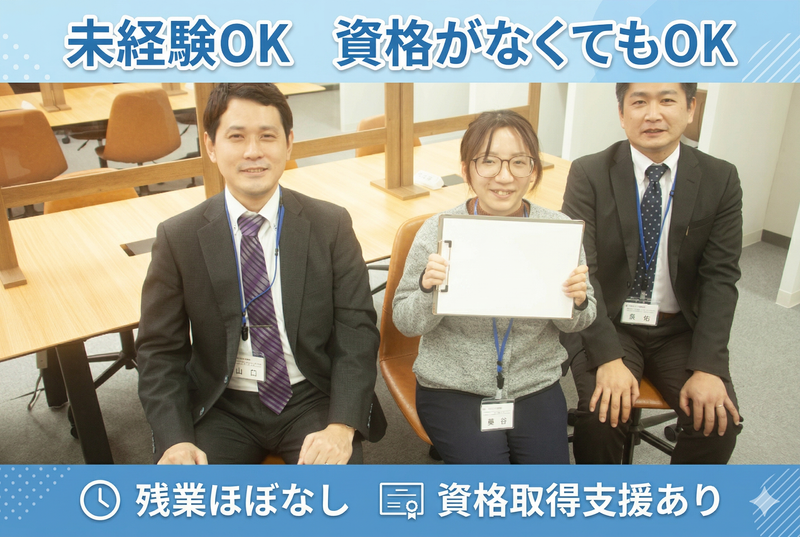 就労継続支援B型事業所 未来のかたち四ツ橋校のアルバイト・バイト求人情報-03