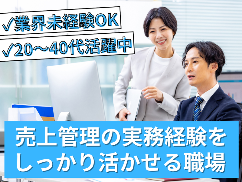 株式会社クレドインターナショナルの求人・転職情報