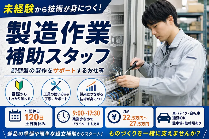 株式会社シングシステムズ-0002の求人・転職情報