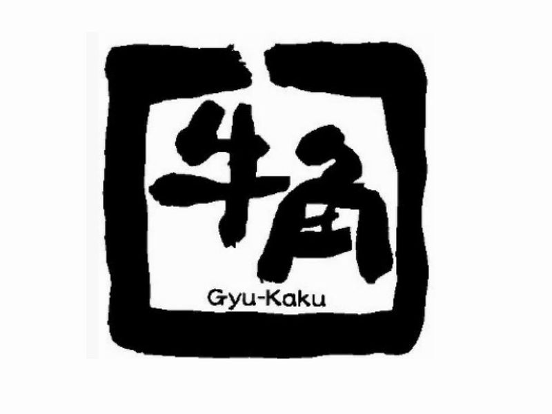 牛角秋津店のアルバイト・バイト求人情報-01