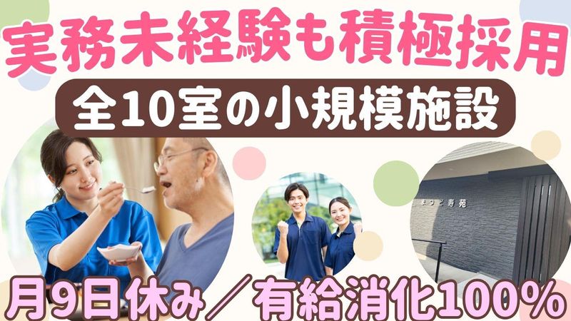 ヒロ株式会社の求人・転職情報