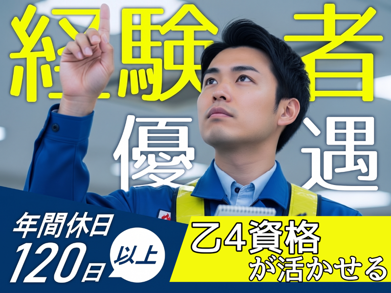株式会社MAYA STAFFINGの求人・転職情報