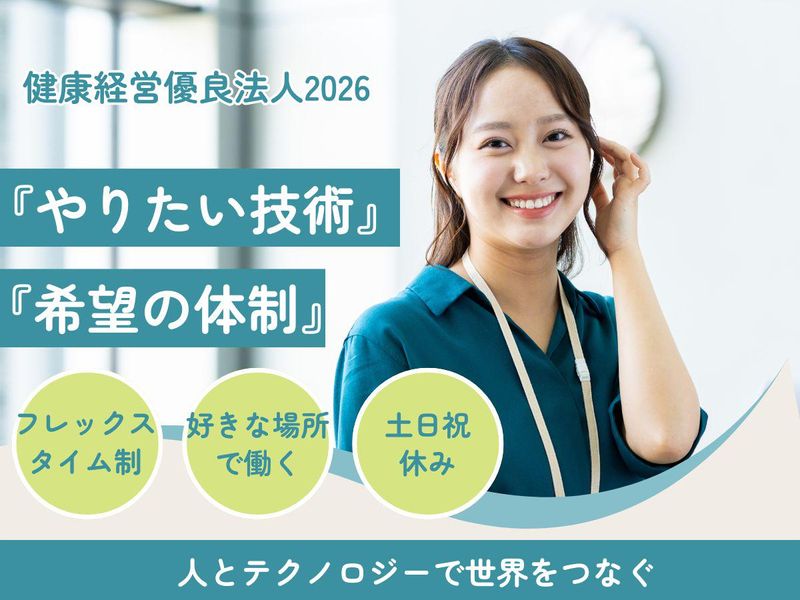 バレットグループ株式会社の求人・転職情報