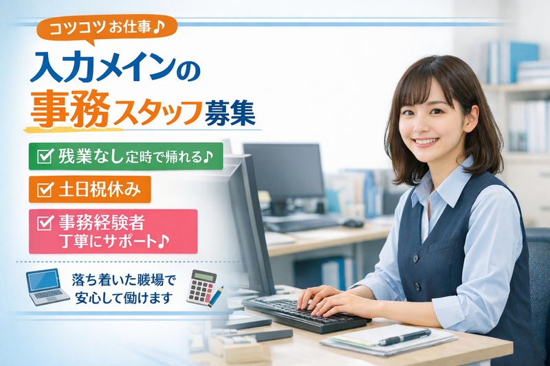 ヴィラ・アビゼ　広島支店のアルバイト・バイト求人情報-17