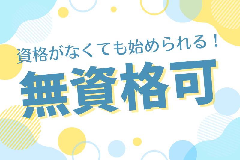 キャリアバンク株式会社の求人・転職情報