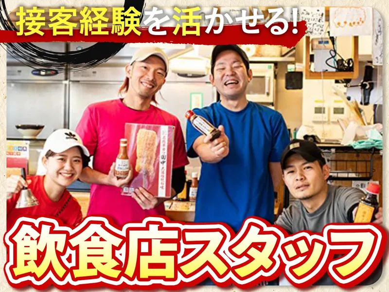 株式会社ユニシアホールディングス-0008の求人・転職情報
