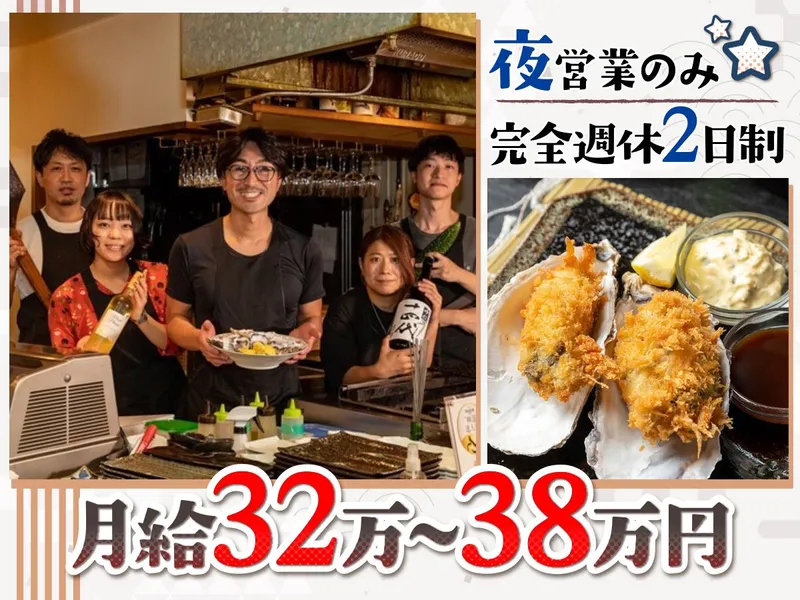 Ｊｕｎｅ＆ｌｉｑｕｏｒｓ株式会社の求人・転職情報