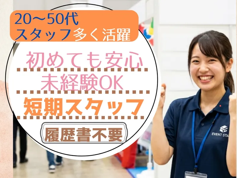株式会社アドミック