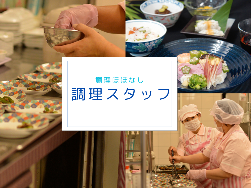 大多喜病院の求人・転職情報